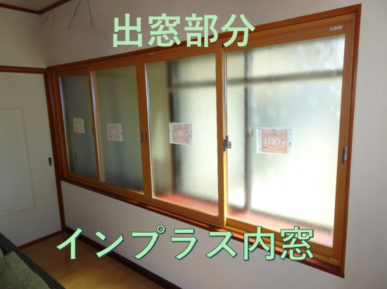 施工事例の写真