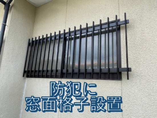 施工事例の写真