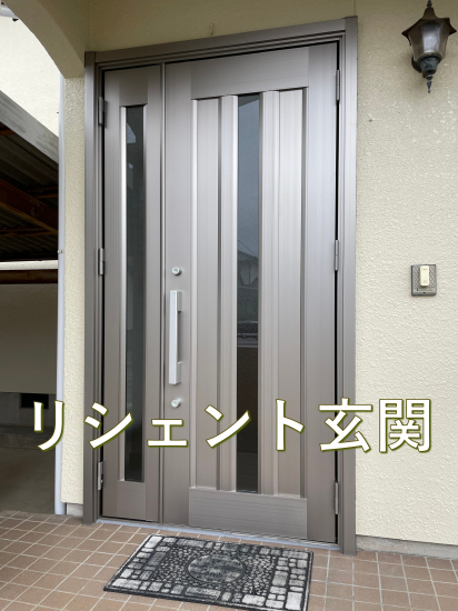 施工事例の写真