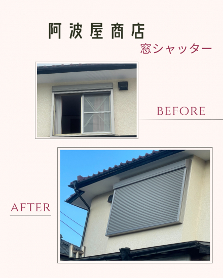 施工事例の写真