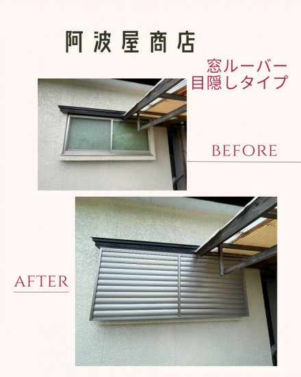 施工事例の写真