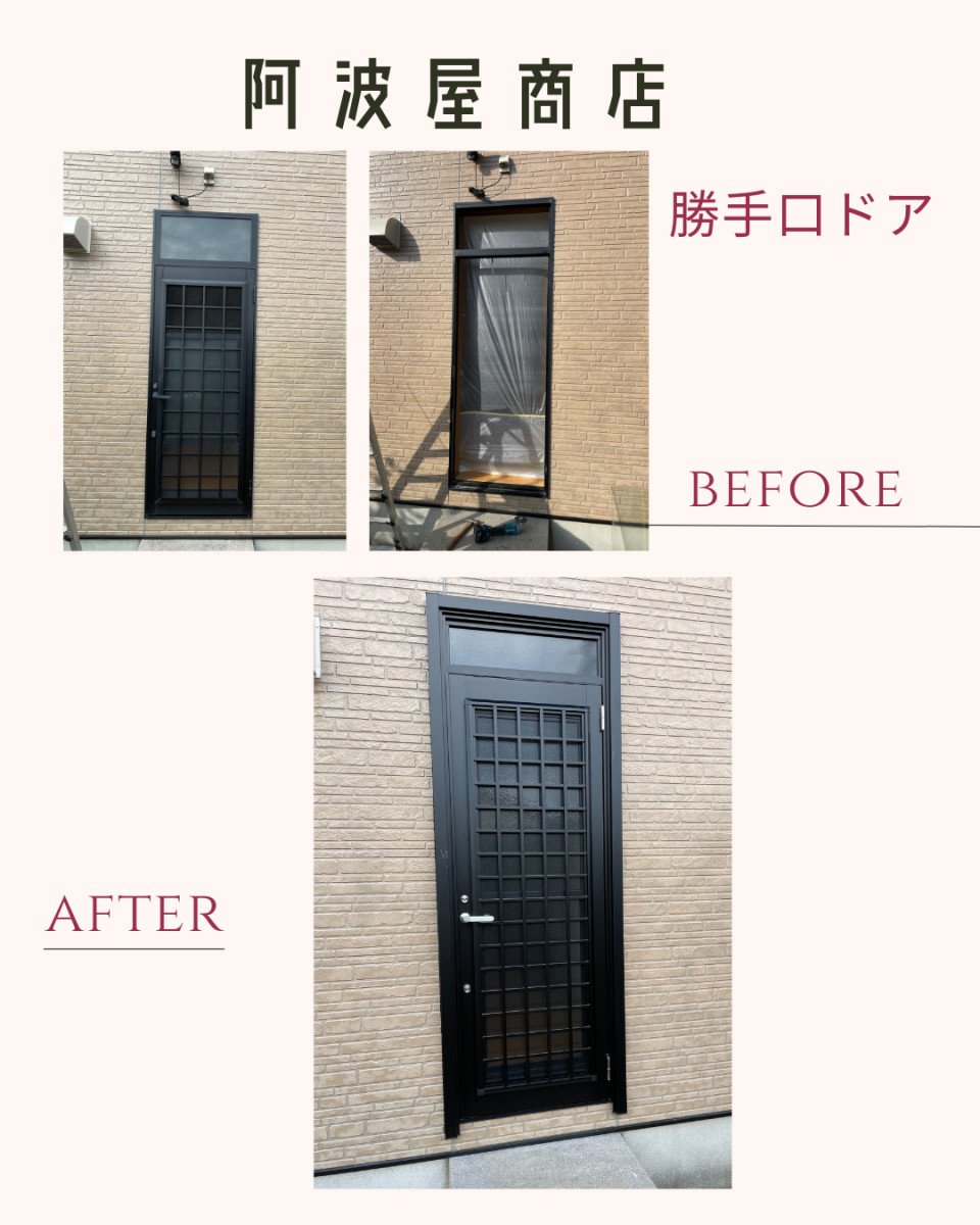 施工事例の写真