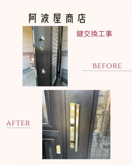 施工事例の写真