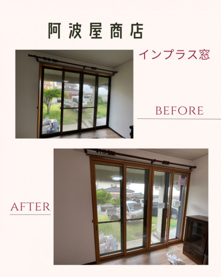 施工事例の写真