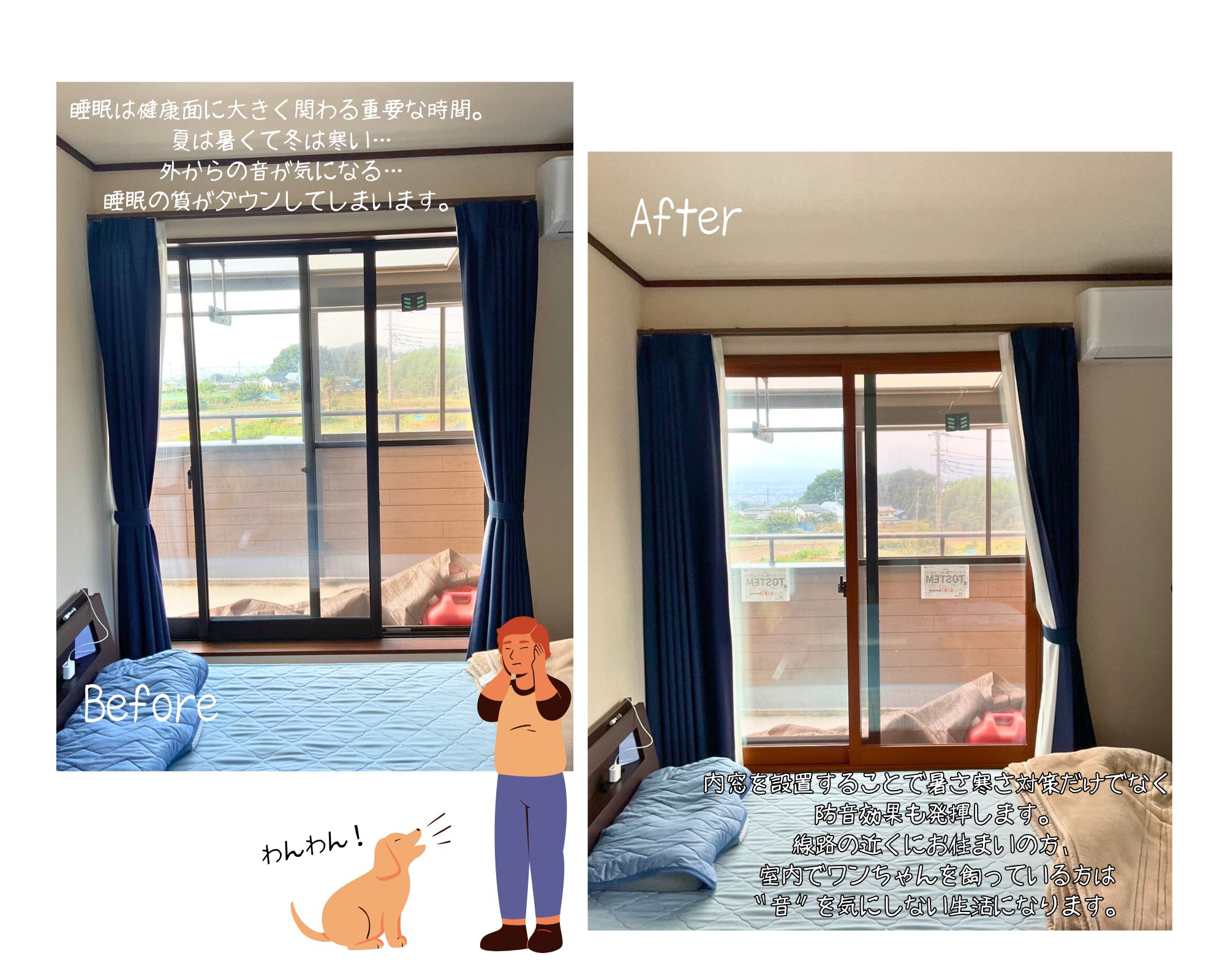 住まいるサポートの高崎市　内窓設置で寒さを軽減！ヒートショック対策に。　断熱効果：光熱費節約：住まいるサポートの施工事例詳細写真2