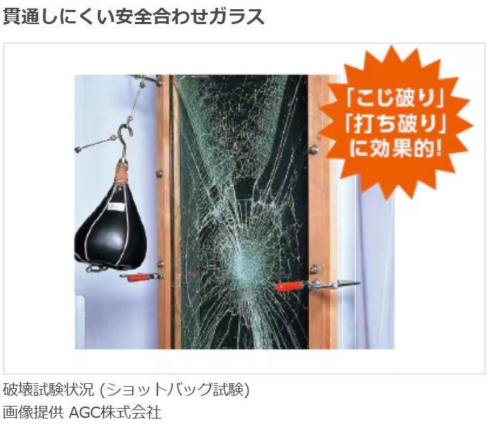 住まいるサポートの【先進的窓リノベ補助金対象】群馬県吾妻郡嬬恋村 Y様邸 内窓で断熱性能大幅アップ!の施工事例詳細写真7