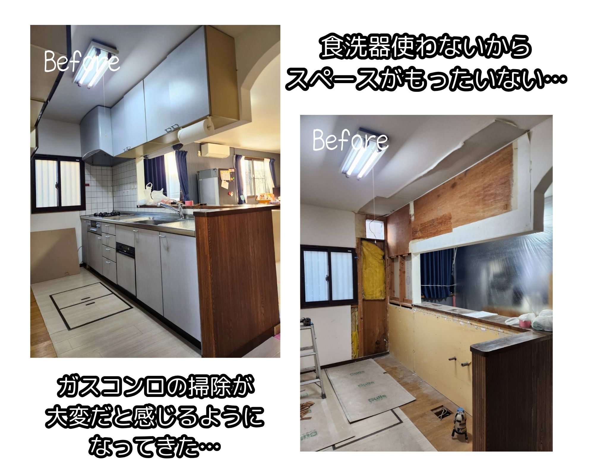 住まいるサポートの収納力と動線を見直し、毎日が快適になるキッチンへの施工事例詳細写真1