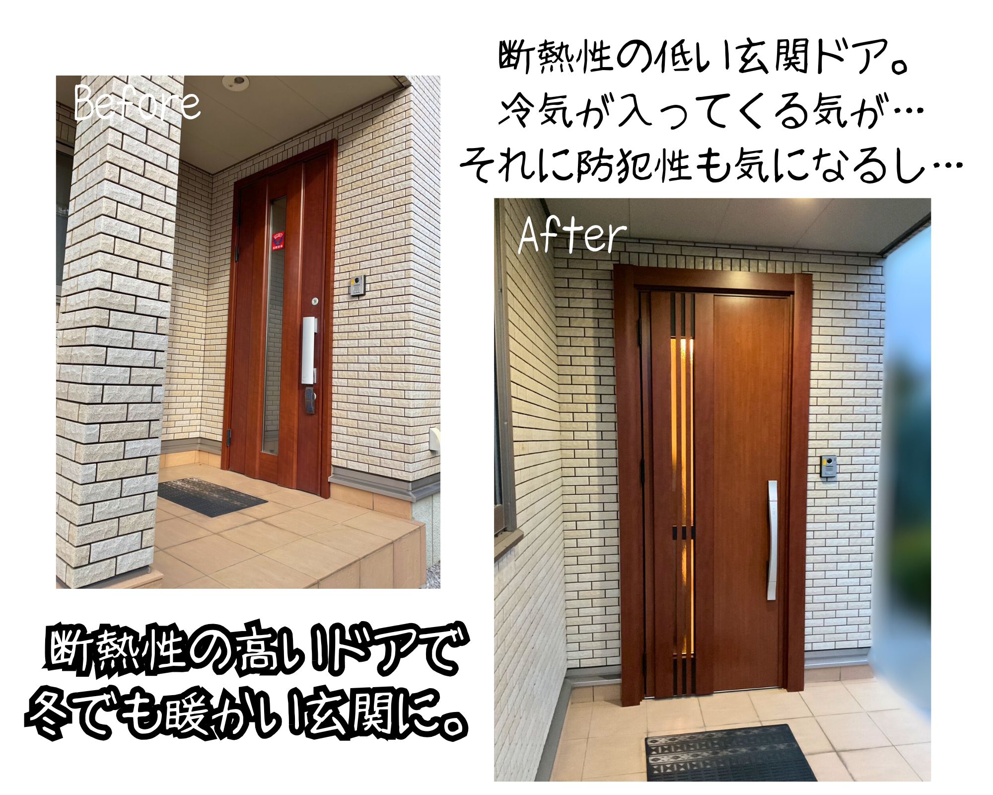 住まいるサポートの高崎市　玄関ドア交換　電気錠で施錠が簡単！防犯で安心の年街年始を！の施工事例詳細写真1