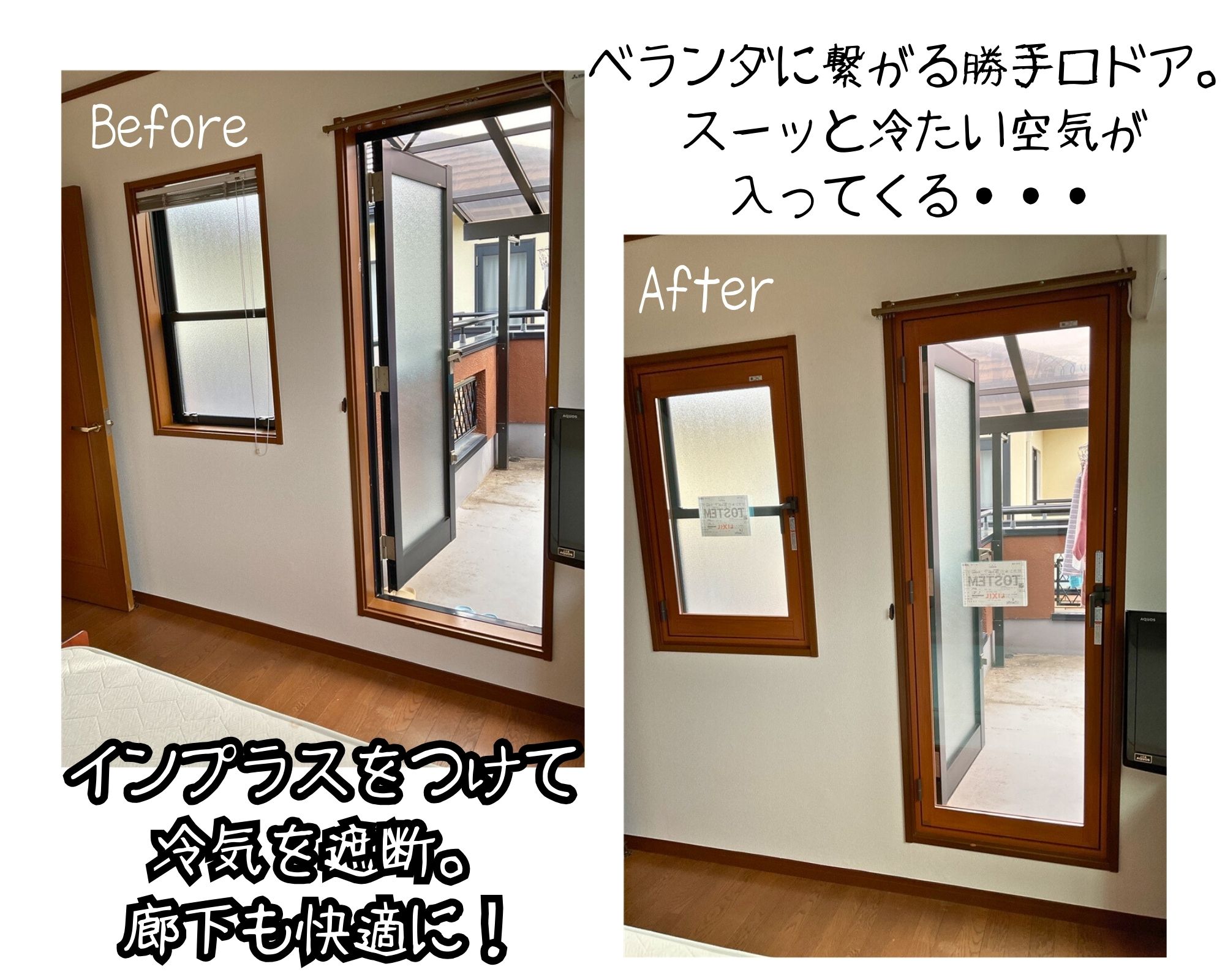 住まいるサポートの高崎市　内窓をつけて冬でも暖房控えめに。経済的でおサイフにも人にも優しいリフォームですの施工事例詳細写真1