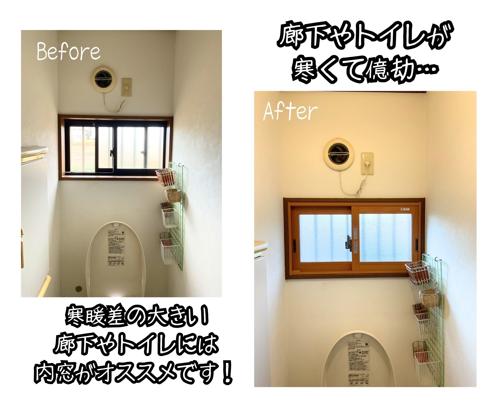 住まいるサポートの北群馬郡吉岡町 ヒートショック予防は窓から!補助金活用でオトクに断熱リフォームの施工事例詳細写真2