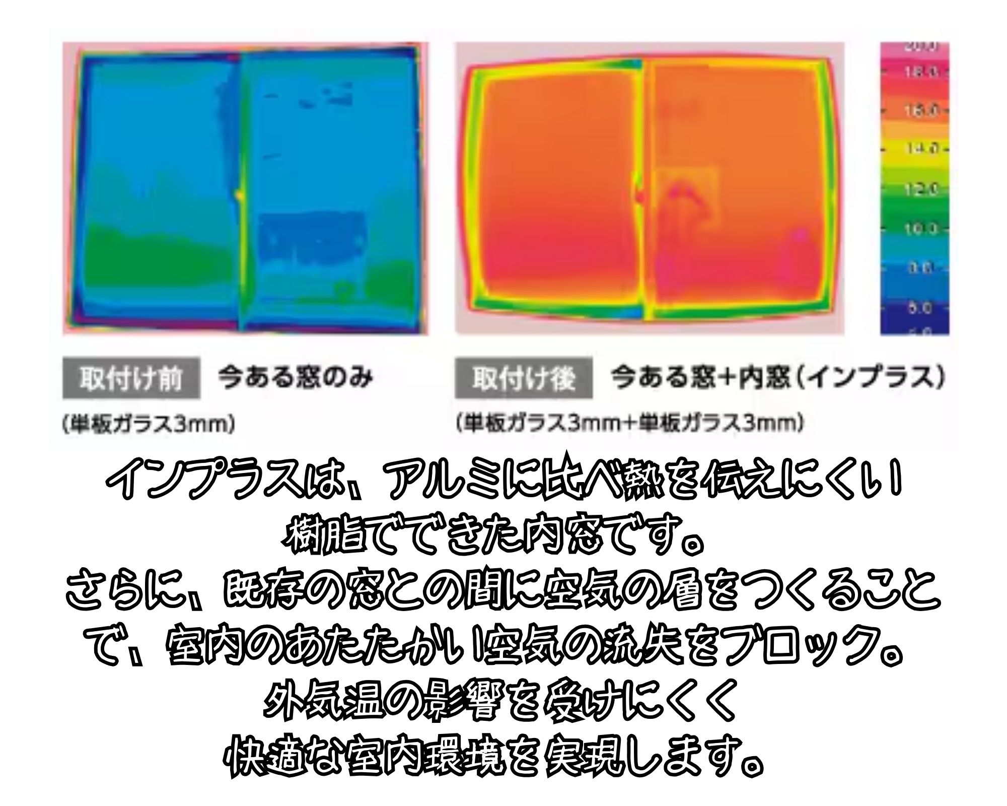 住まいるサポートの前橋市　今年もあります、大型補助金！オトクに断熱リフォームで光熱費を削減の施工事例詳細写真4