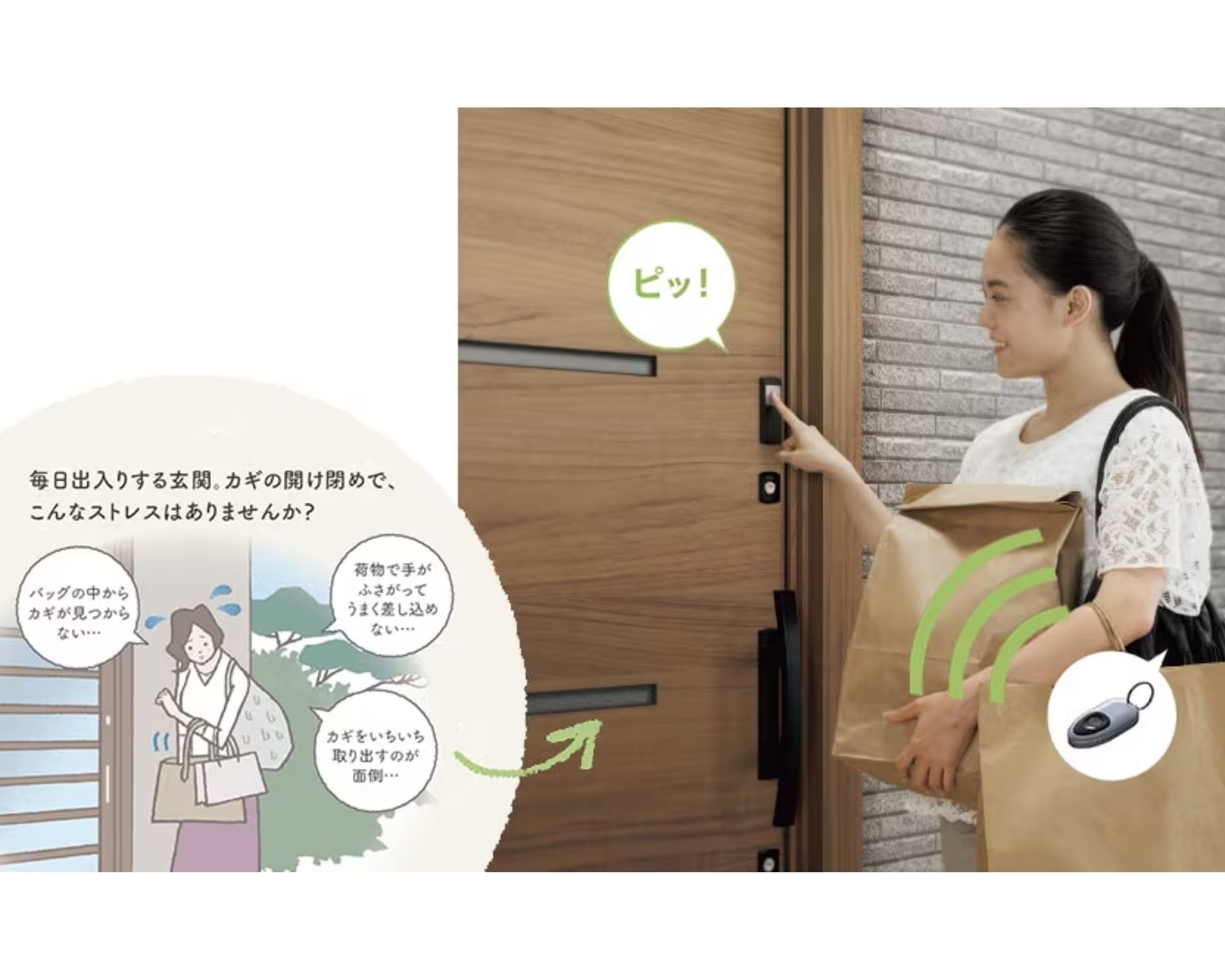 住まいるサポートの高崎市で断熱性アップ！リシェント玄関引戸へ交換した施工事例の施工事例詳細写真4