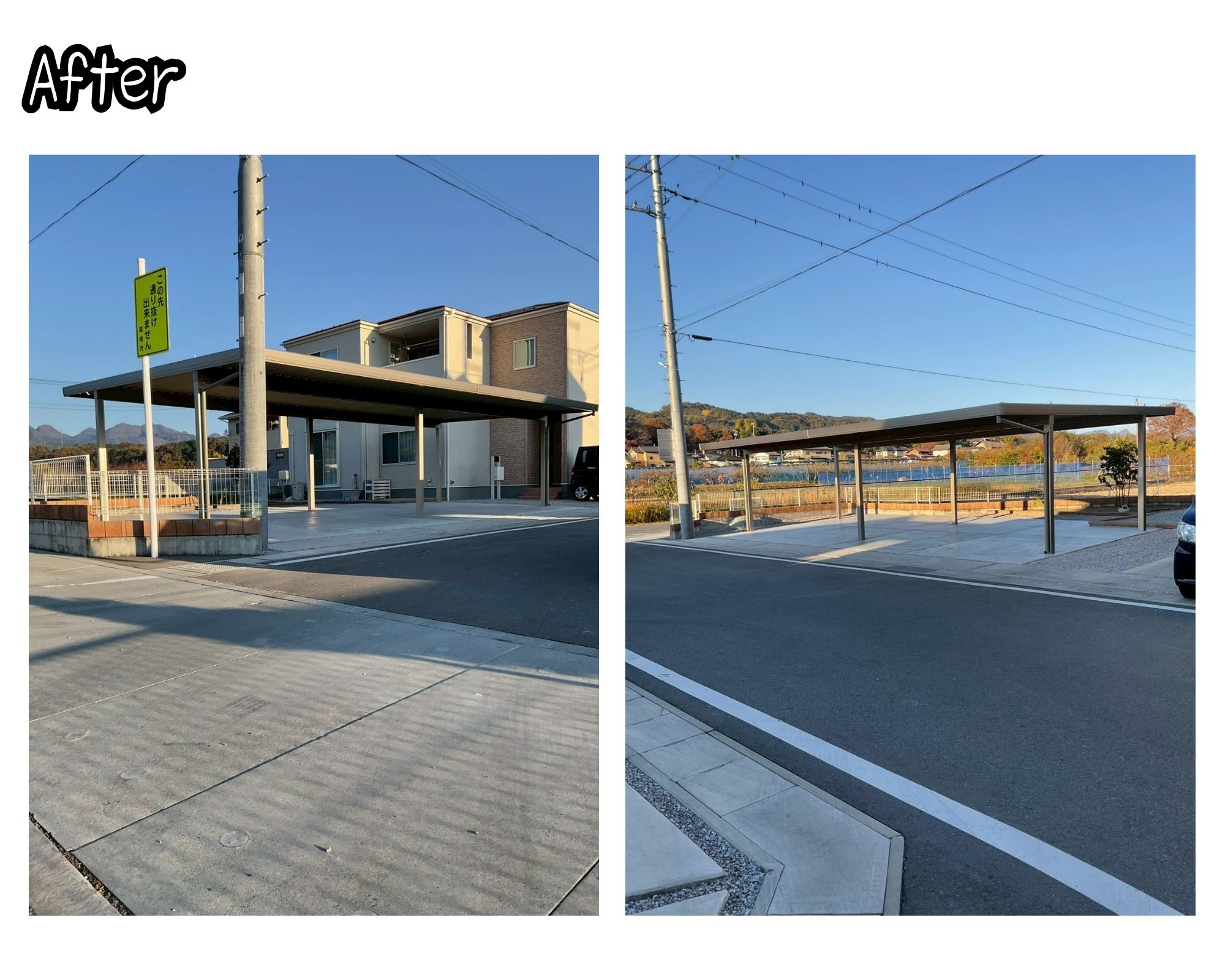 住まいるサポートの高崎市 雨や雪、ヒョウから車を守る!カーポートSWの施工事例詳細写真3