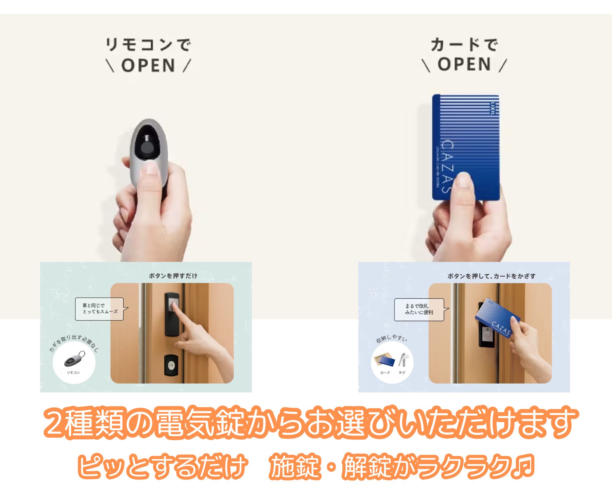 住まいるサポートの高崎市で断熱性アップ！リシェント玄関引戸へ交換した施工事例の施工事例詳細写真5