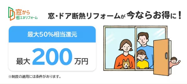 住まいるサポートの【先進的窓リノベ補助金】群馬県高崎市 T様邸 玄関ドア交換／リシェントで防犯性アップ！の施工事例詳細写真6