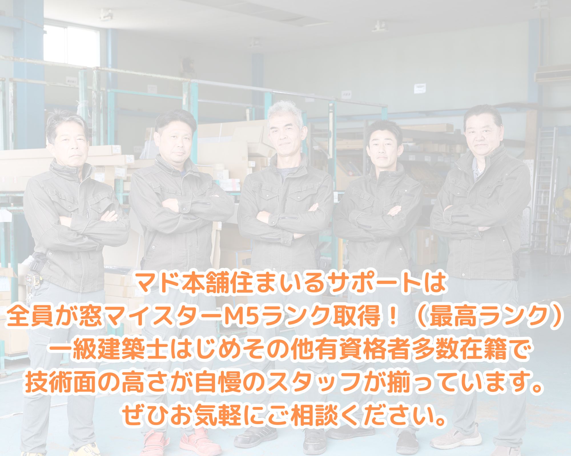 住まいるサポートの高崎市　内窓設置で寒さを軽減！ヒートショック対策に。　断熱効果：光熱費節約：住まいるサポートの施工事例詳細写真4