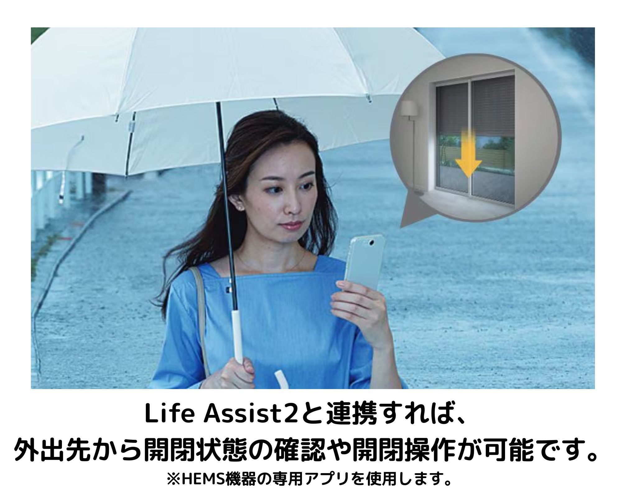 LIXILで防犯対策！　高崎市：防犯対策：リフォーム 住まいるサポートのブログ 写真14