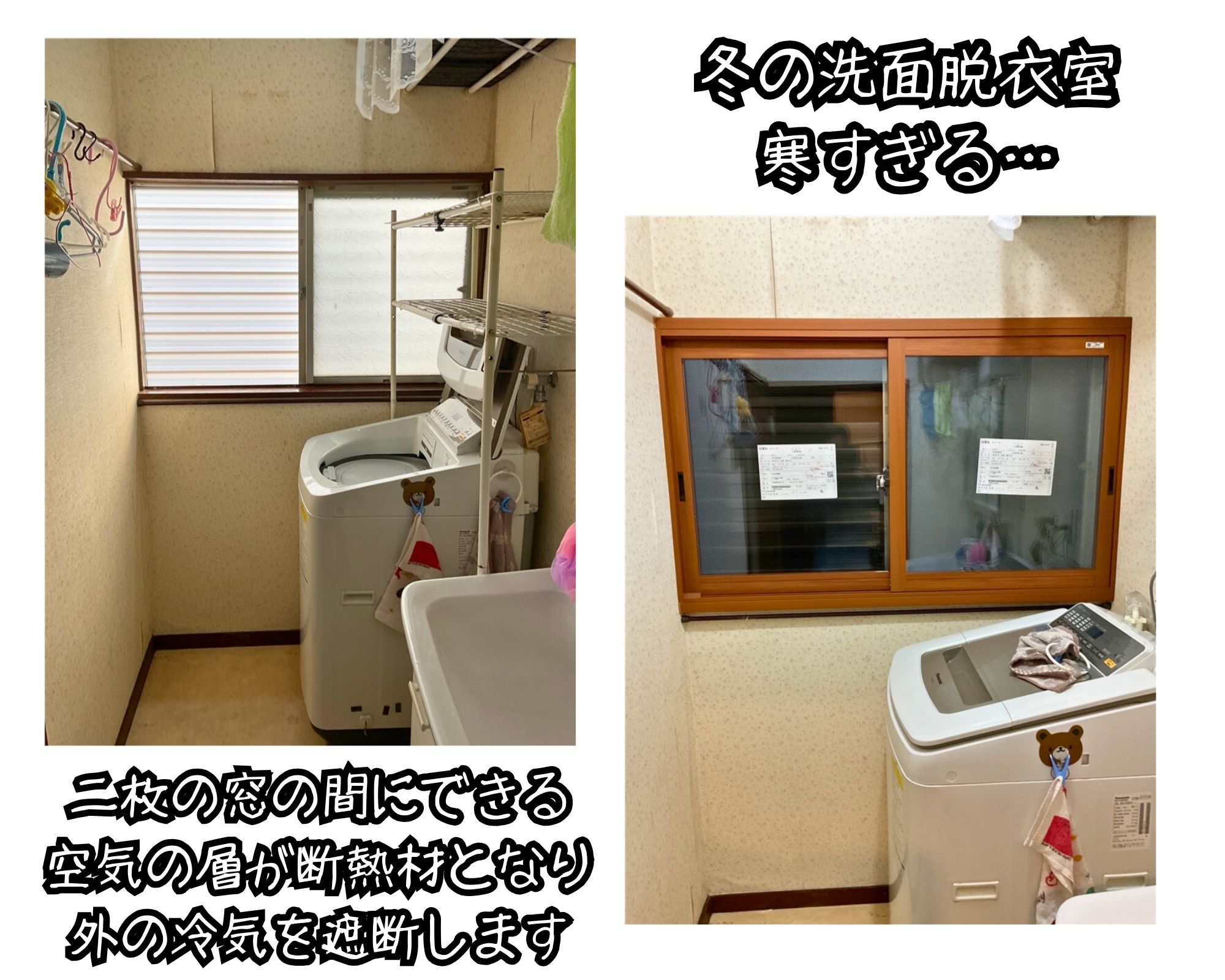 住まいるサポートの前橋市　今年もあります、大型補助金！オトクに断熱リフォームで光熱費を削減の施工事例詳細写真1