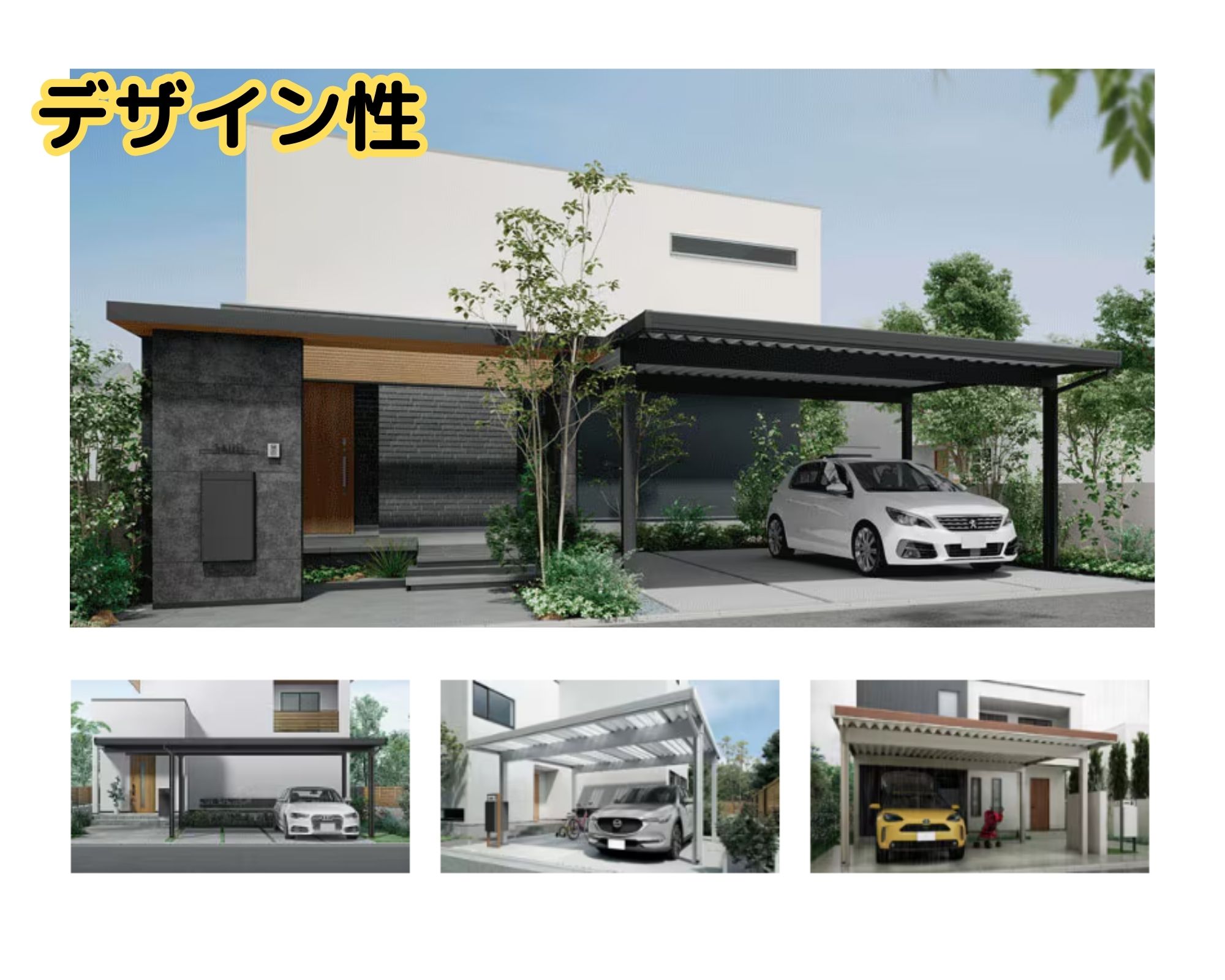 住まいるサポートの高崎市 雨や雪、ヒョウから車を守る!カーポートSWの施工事例詳細写真7