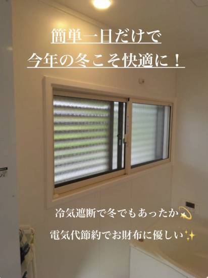 施工事例の写真