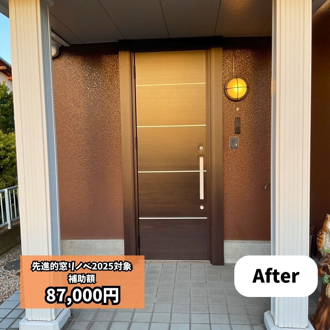 住まいるサポートの【先進的窓リノベ補助金】群馬県高崎市 T様邸 玄関ドア交換／リシェントで防犯性アップ！の施工後の写真1
