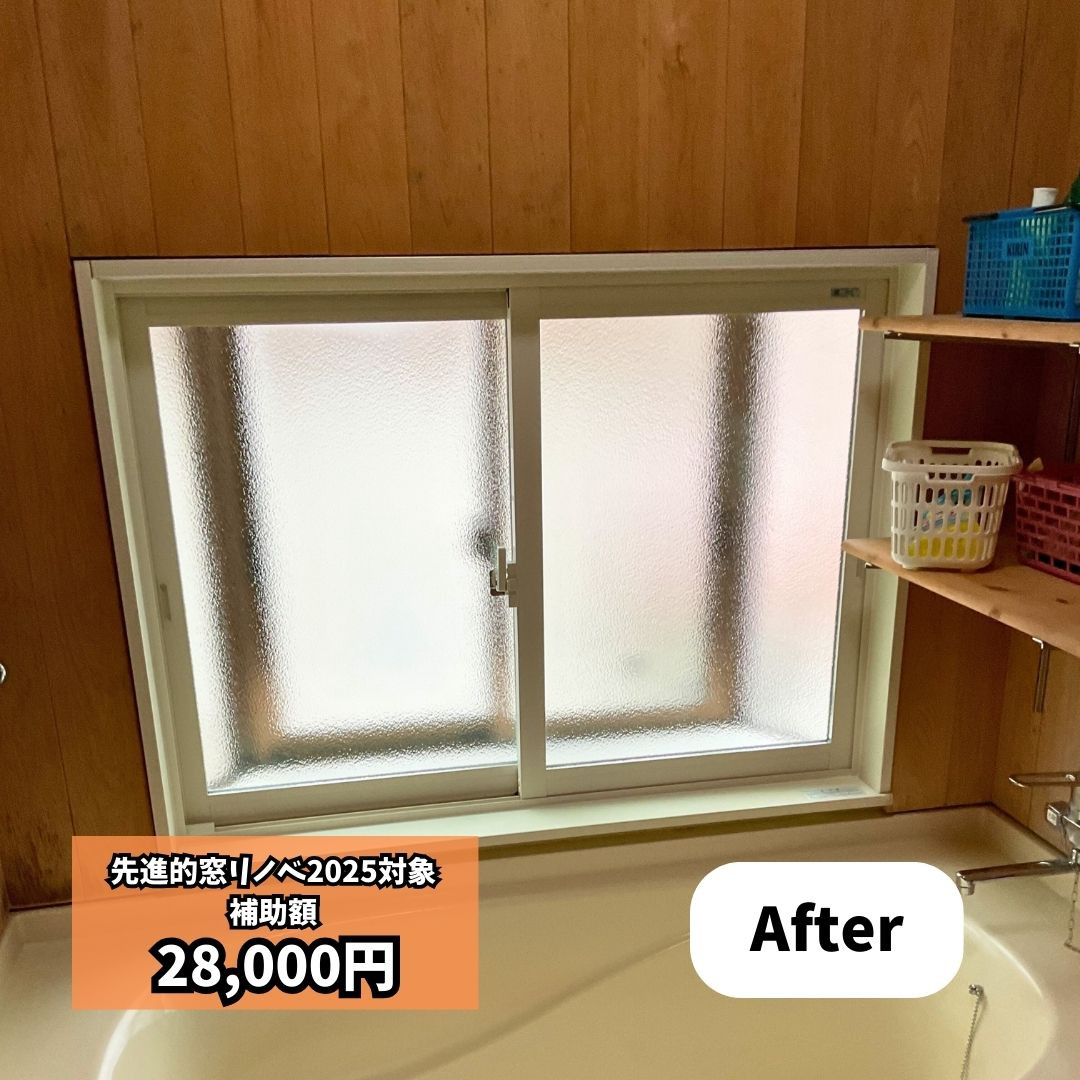 住まいるサポートの【先進的窓リノベ補助金対象】群馬県吾妻郡嬬恋村 Y様邸 内窓で断熱性能大幅アップ!の施工後の写真1