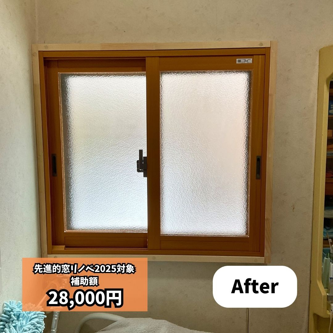 住まいるサポートの【先進的窓リノベ補助金対象】群馬県吾妻郡嬬恋村 Y様邸 内窓で断熱性能大幅アップ!の施工後の写真2