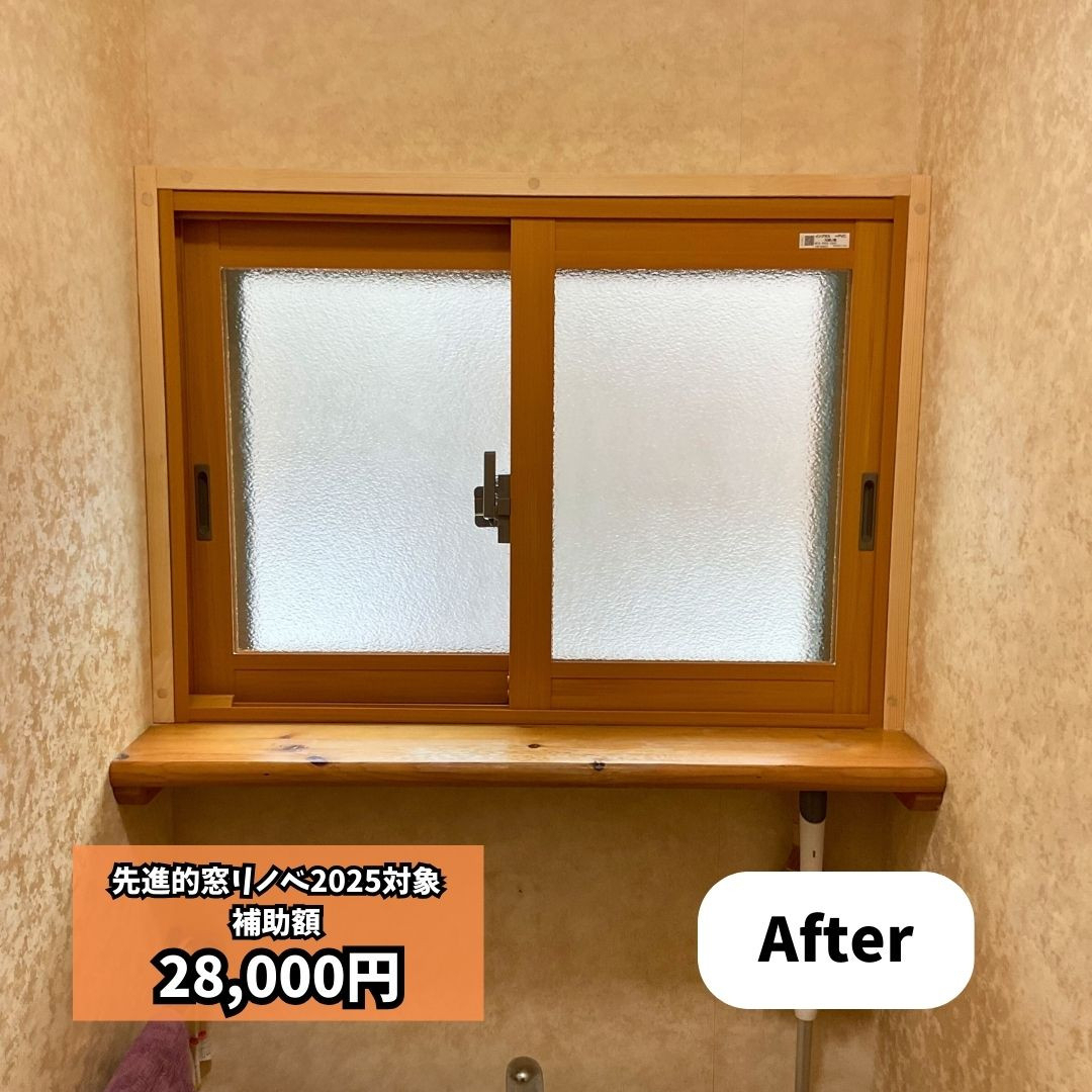 住まいるサポートの【先進的窓リノベ補助金対象】群馬県吾妻郡嬬恋村 Y様邸 内窓で断熱性能大幅アップ!の施工後の写真3
