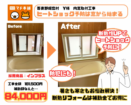 施工事例の写真