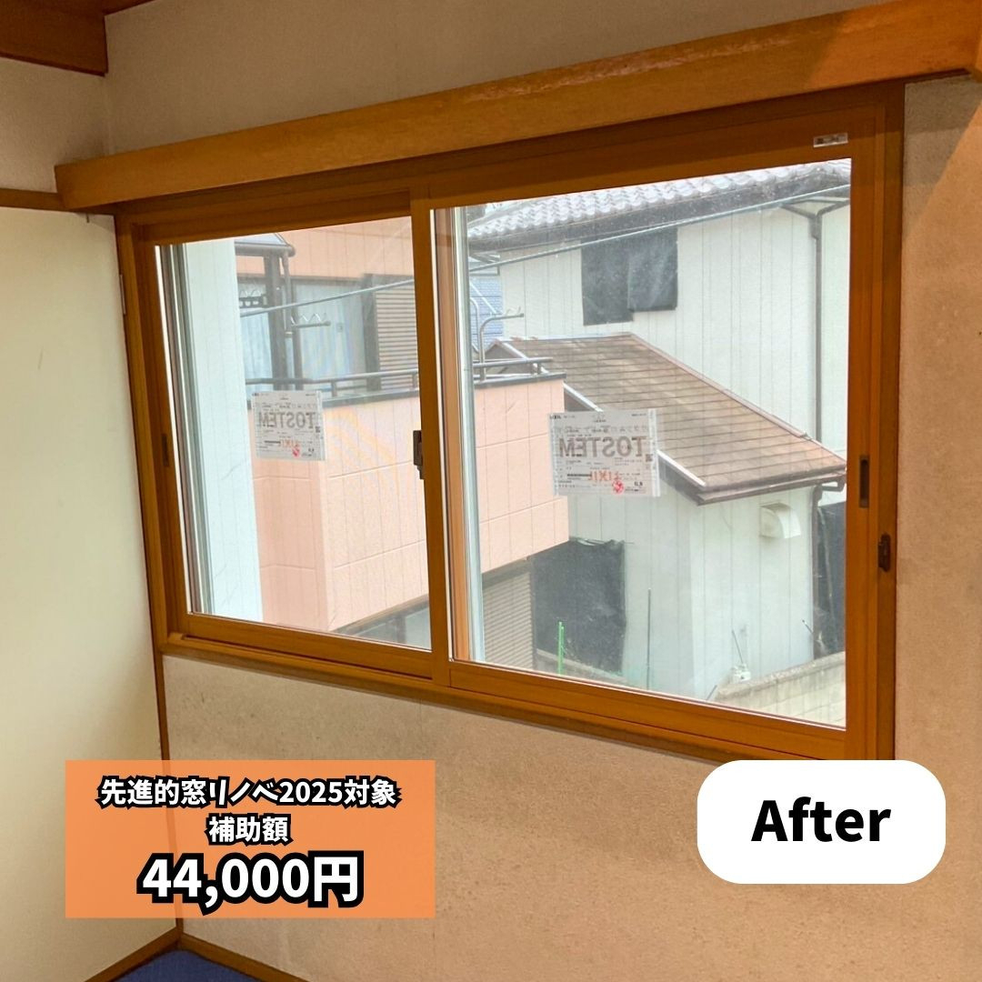 住まいるサポートの【先進的窓リノベ2025事業補助金】群馬県前橋市 J様邸 内窓取付工事/インプラスの施工後の写真1