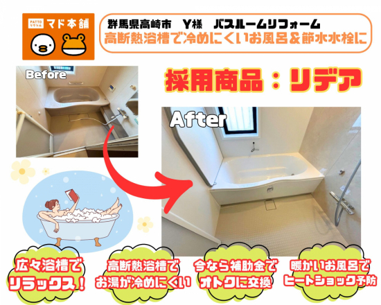 施工事例の写真