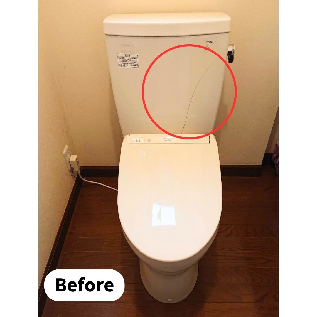 住まいるサポートの高崎市 トイレロータンク修理の施工前の写真1