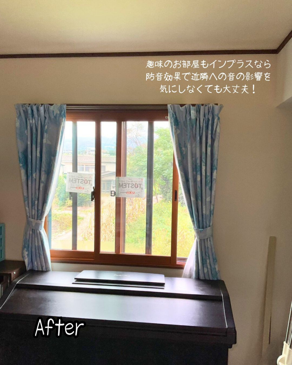住まいるサポートの高崎市　内窓設置で寒さを軽減！ヒートショック対策に。　断熱効果：光熱費節約：住まいるサポートの施工後の写真2