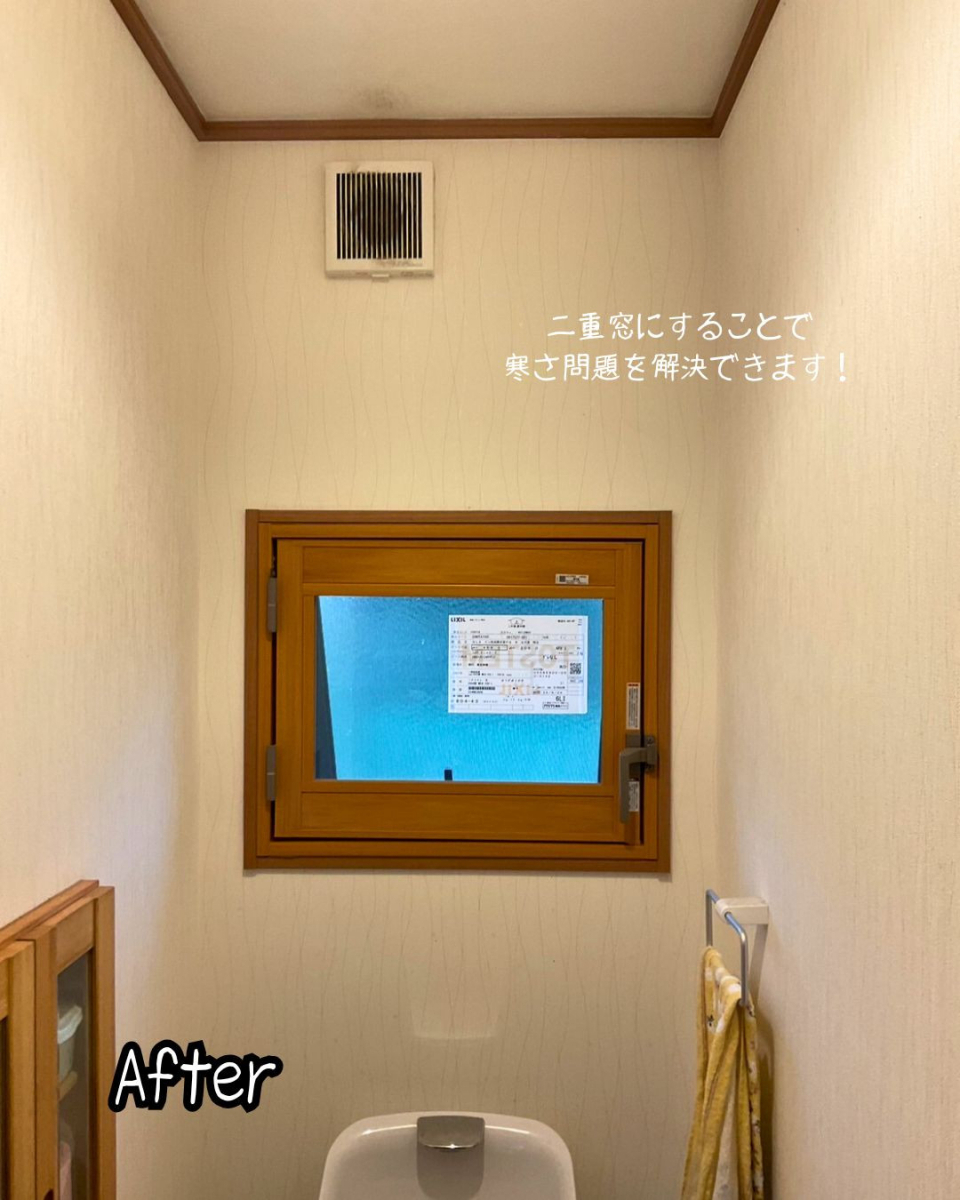 住まいるサポートの高崎市　内窓設置で寒さを軽減！ヒートショック対策に。　断熱効果：光熱費節約：住まいるサポートの施工後の写真3