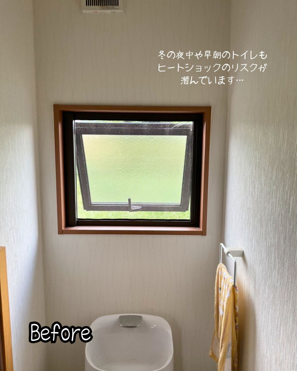 住まいるサポートの高崎市　内窓設置で寒さを軽減！ヒートショック対策に。　断熱効果：光熱費節約：住まいるサポートの施工前の写真3