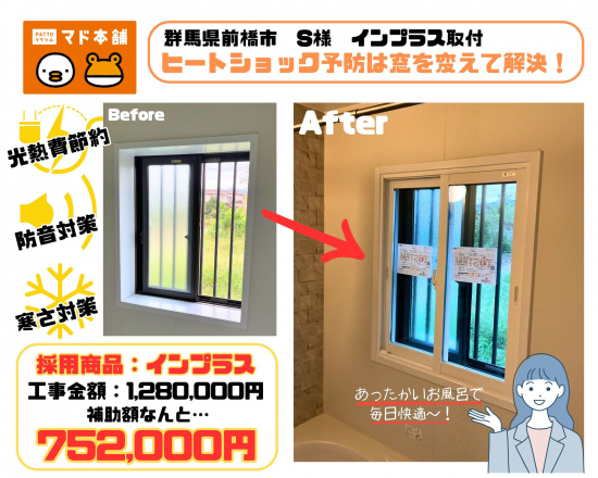 施工事例の写真