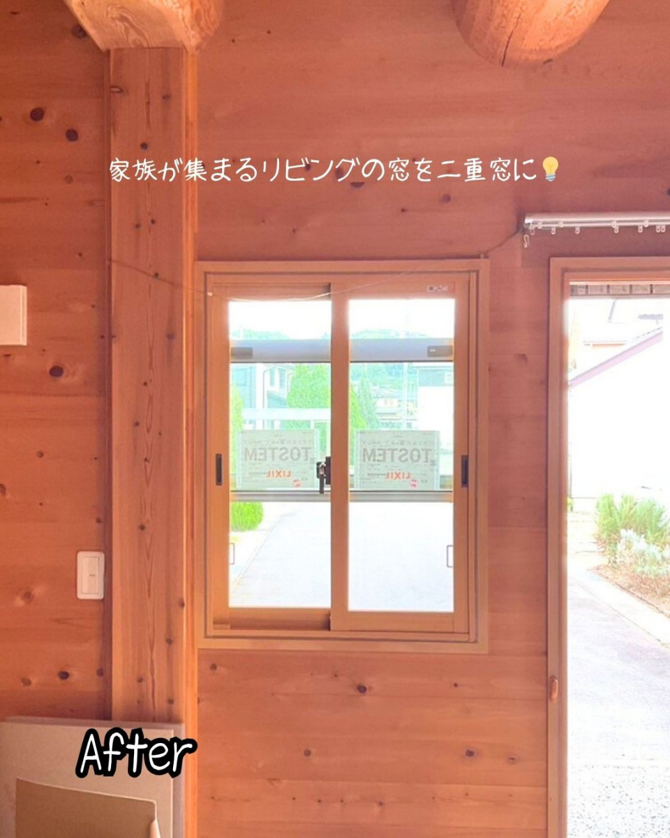 住まいるサポートの沼田市 二重窓にして冷気を遮断!冬でもヒヤッとしないおうちで快適に 断熱効果:光熱費節約の施工後の写真1