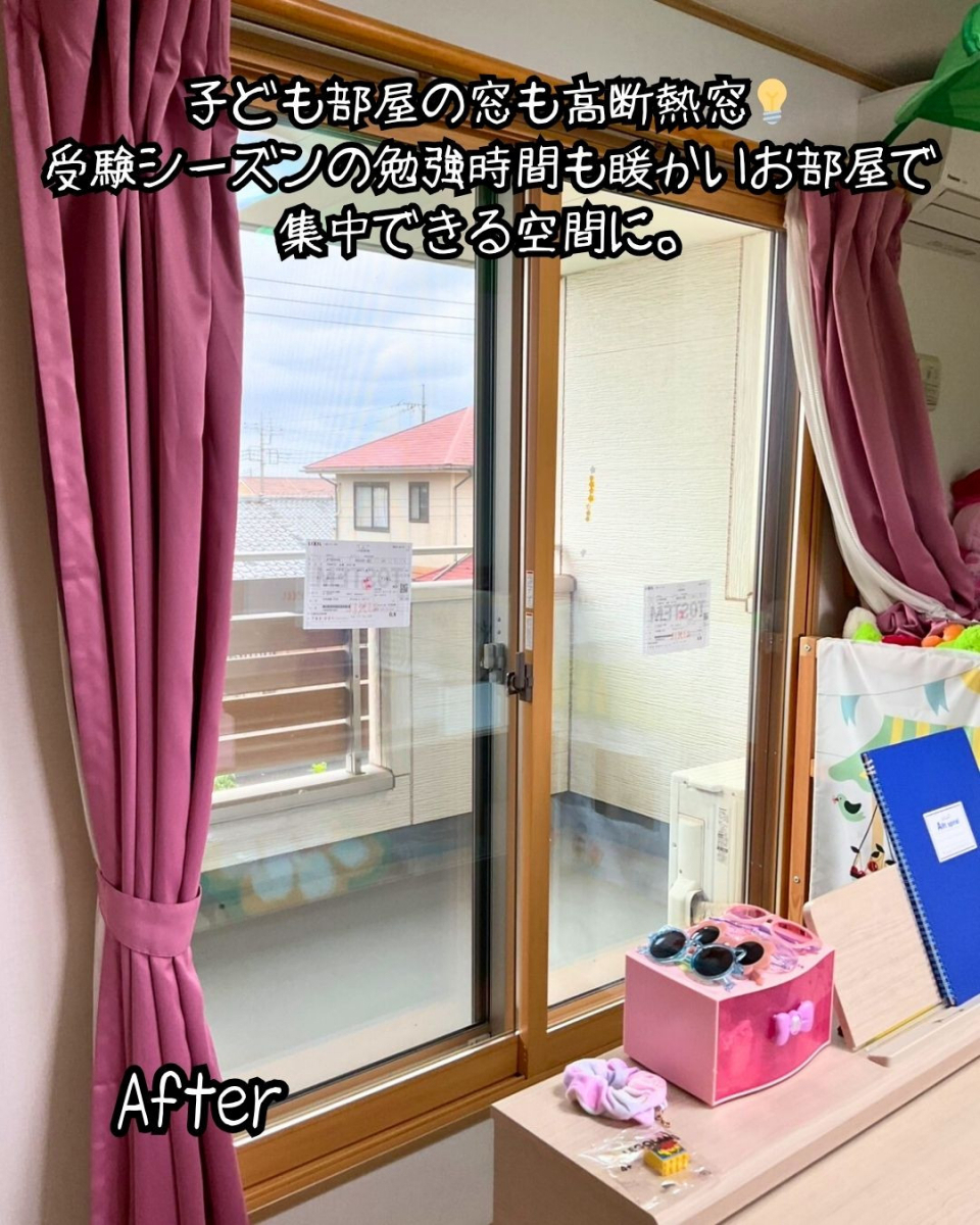 住まいるサポートの前橋市 赤城の空っ風&砂埃が家に入る…内窓をつけて解決します! 断熱:補助金:住まいるサポートの施工後の写真3