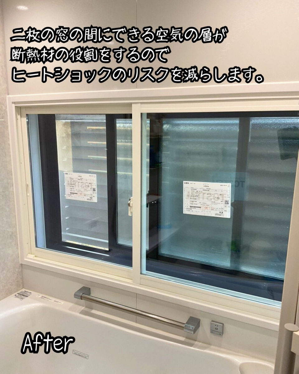 住まいるサポートの沼田市　窓からの冷気…今年こそ対策したい！内窓をつけて高断熱窓に。　住まいるサポート：高崎市の施工後の写真1