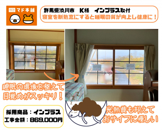 施工事例の写真