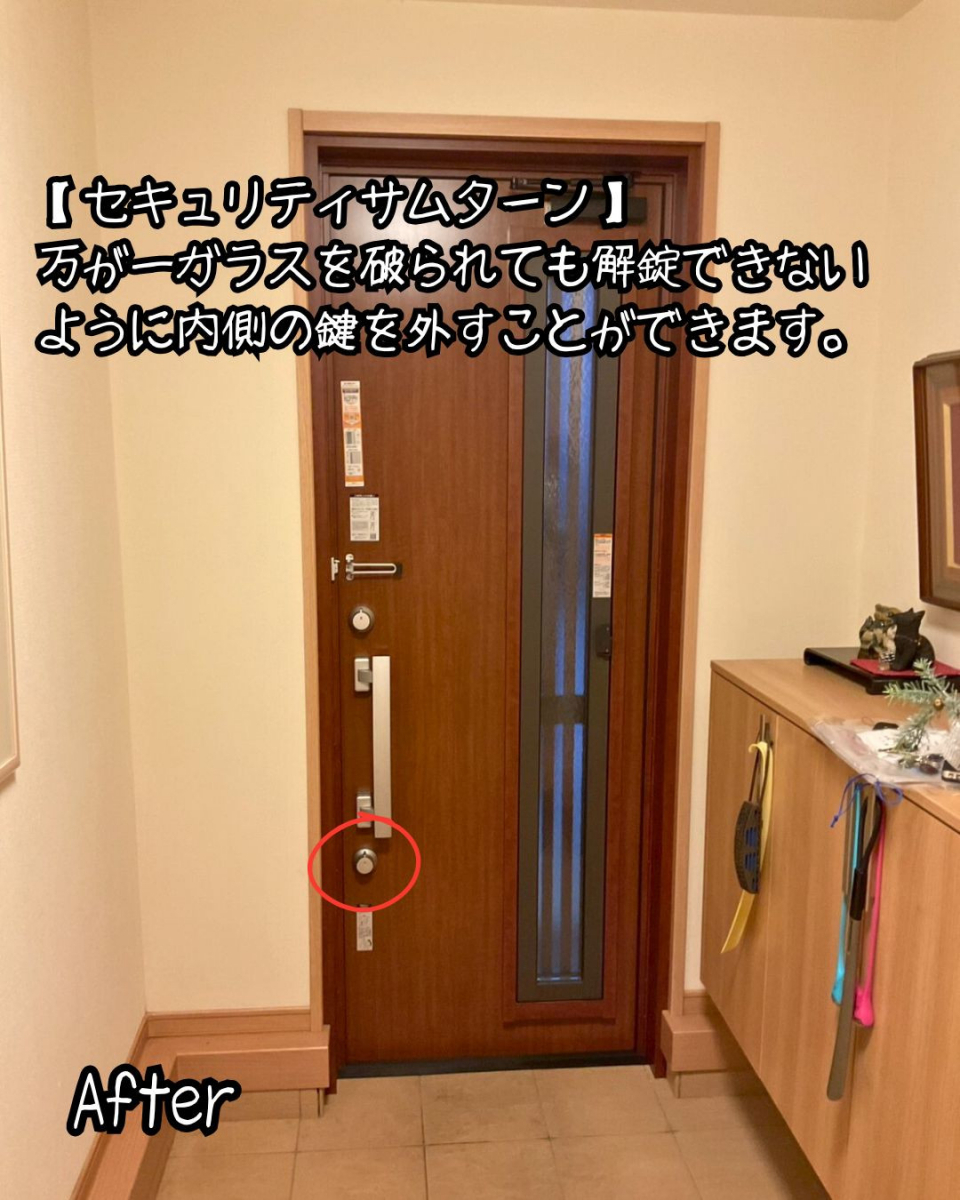 住まいるサポートの高崎市　玄関ドア交換　電気錠で施錠が簡単！防犯で安心の年街年始を！の施工後の写真2
