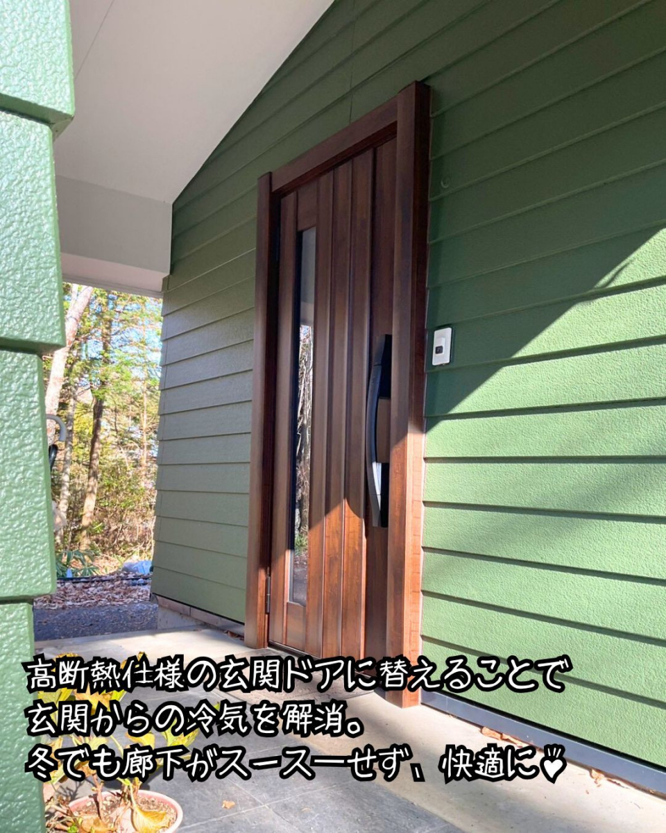 住まいるサポートの群馬県吾妻郡　高断熱ドアに替えて冬でも廊下が寒くない！補助金を活用してオトクにリフォームの施工後の写真1