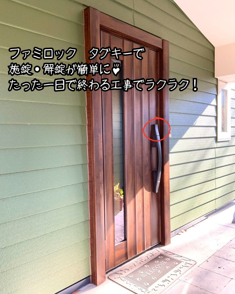 住まいるサポートの群馬県吾妻郡　高断熱ドアに替えて冬でも廊下が寒くない！補助金を活用してオトクにリフォームの施工後の写真2