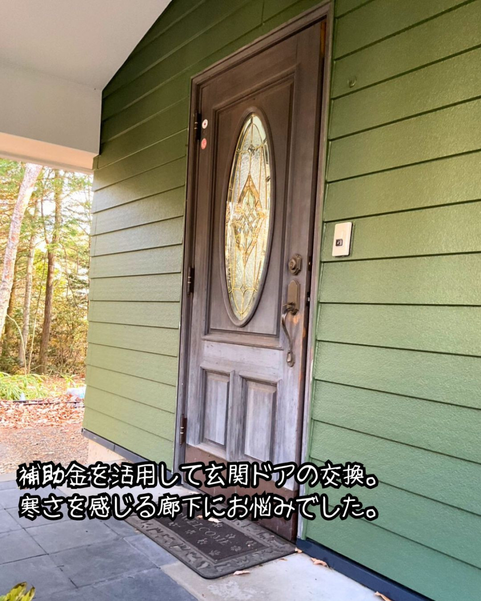 住まいるサポートの群馬県吾妻郡　高断熱ドアに替えて冬でも廊下が寒くない！補助金を活用してオトクにリフォームの施工前の写真1