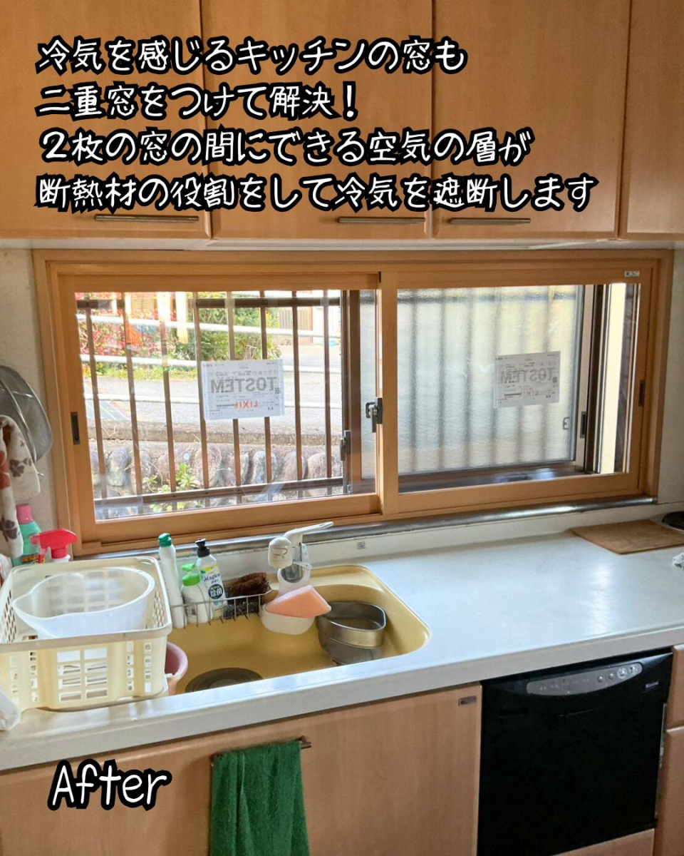 住まいるサポートの沼田市　窓から冷気が入ってきて家事がツラい…LIXILのインプラスが解決します！の施工後の写真2