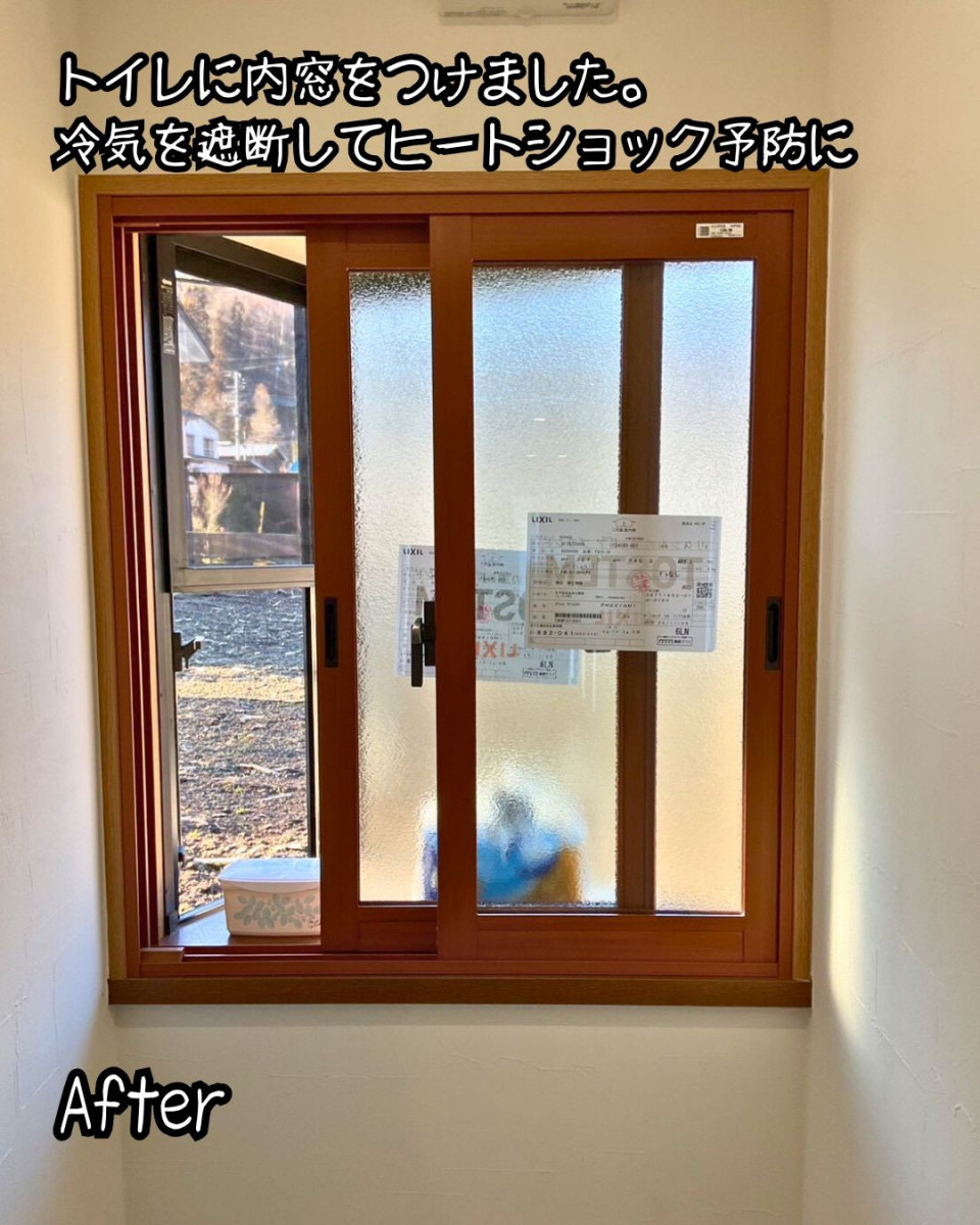 住まいるサポートの吾妻郡長野原町　インプラス設置で冬の寒さと光熱費を軽減の施工後の写真3