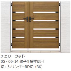 二宮トーヨー住器の【エクステリア工事】玄関まわりはお家の顔✨LIXIL製品てんこ盛りでお洒落に変身!!!の施工事例詳細写真4
