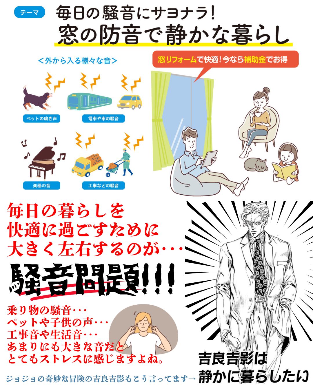 すまい快適だより【2026年3月号】 二宮トーヨー住器のブログ 写真1