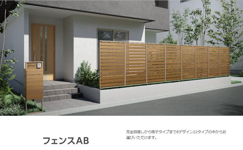 二宮トーヨー住器の【エクステリア工事】玄関まわりはお家の顔✨LIXIL製品てんこ盛りでお洒落に変身！！！の施工事例詳細写真1
