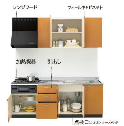 二宮トーヨー住器の【キッチンリフォーム】キッチン交換で快適さUP!の施工事例詳細写真2